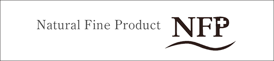 NFP+（Natural Fine Products）
